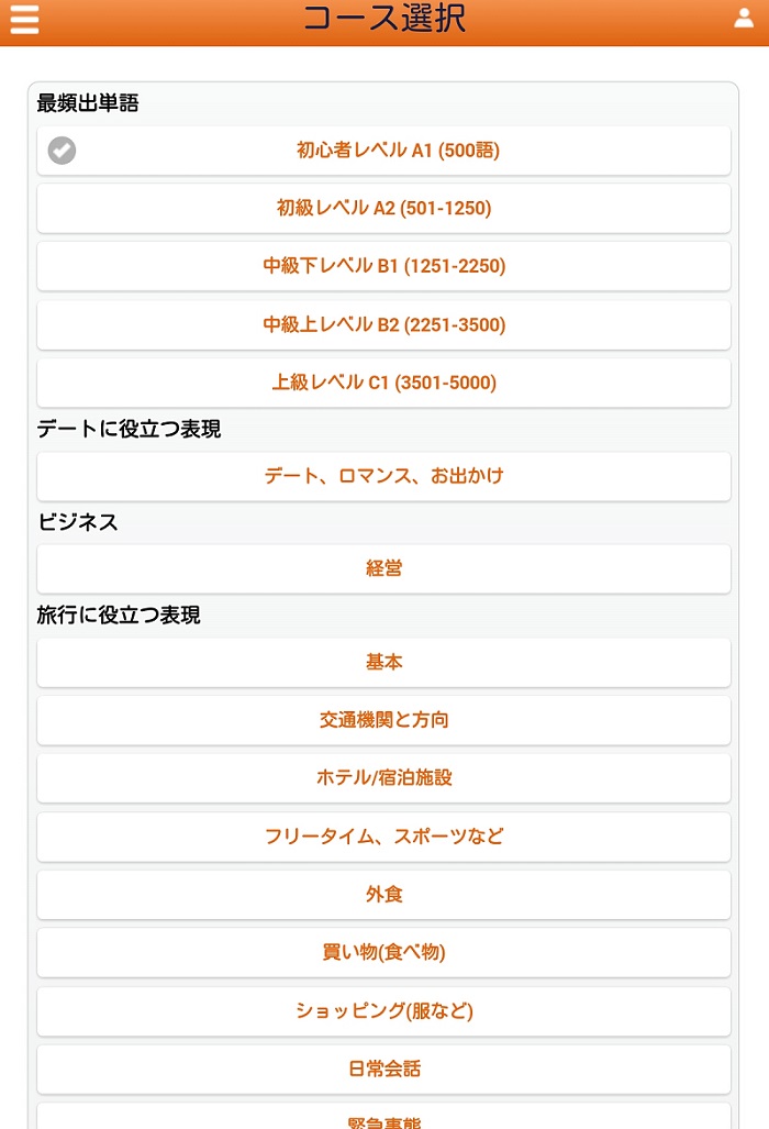 Screenshot_2015-12-16-13-12-09-417