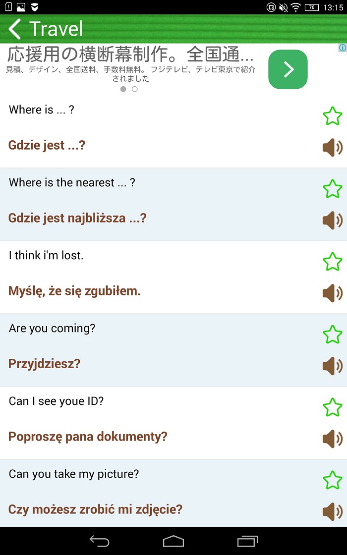 Screenshot_2015-12-16-13-16-00-197