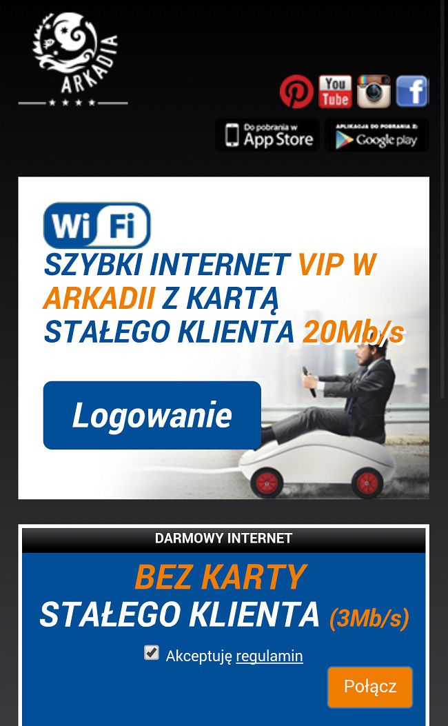 ワルシャワ　アルカディア　wifi