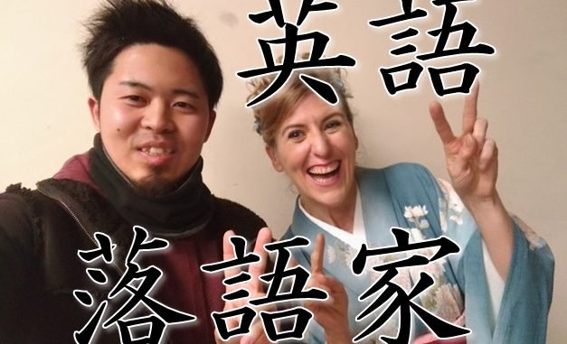 ダイアン吉日さんがマジで面白かった in リトアニア ダイアン吉日さんがマジで面白かった in リトアニア