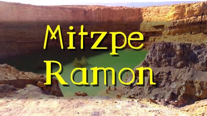 mitzpeee
