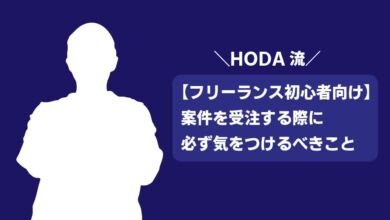 今日の名言 の人気ブログ記事一覧 旅人ほだ