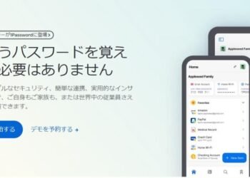 1Passwordを1週間使ってみた感想とレビュー | ○○が便利